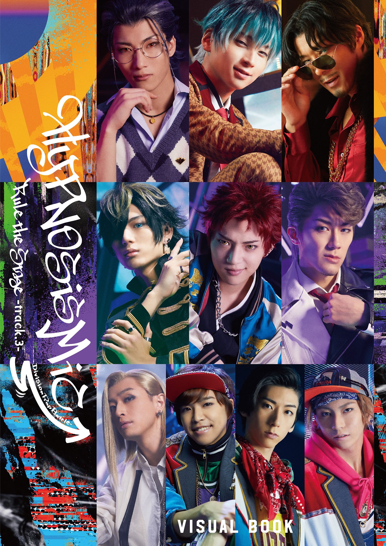 舞台ヒプマイ第3弾 BD・DVD、 ジャケ写・収録内容・メーカー/店舗別 