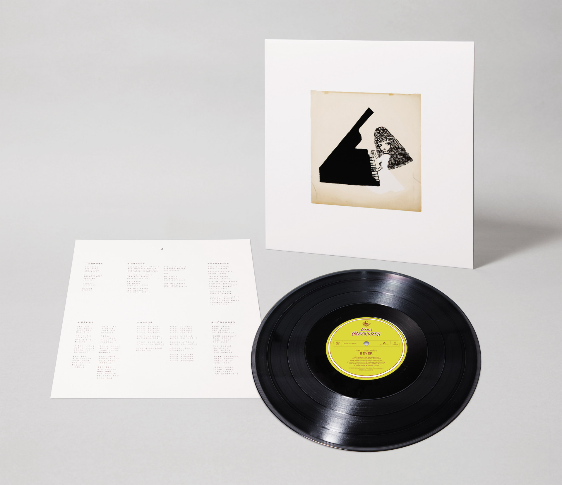 バイエル Lp 店頭販売決定 News Evil A Mag Evil Line Records公式ニュースマガジン