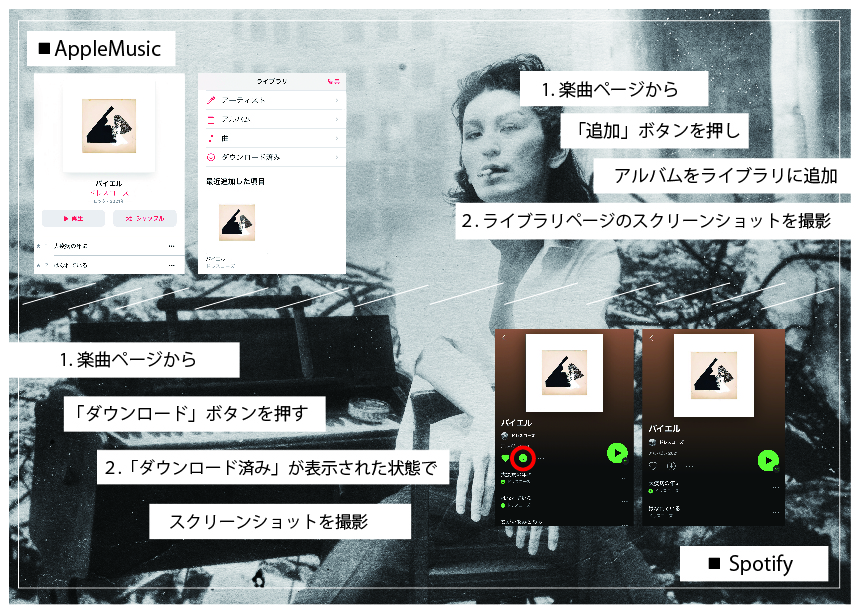 ドレスコーズ バイエル Twitterヘッダー画像プレゼントキャンペーン News Evil A Mag Evil Line Records公式 ニュースマガジン