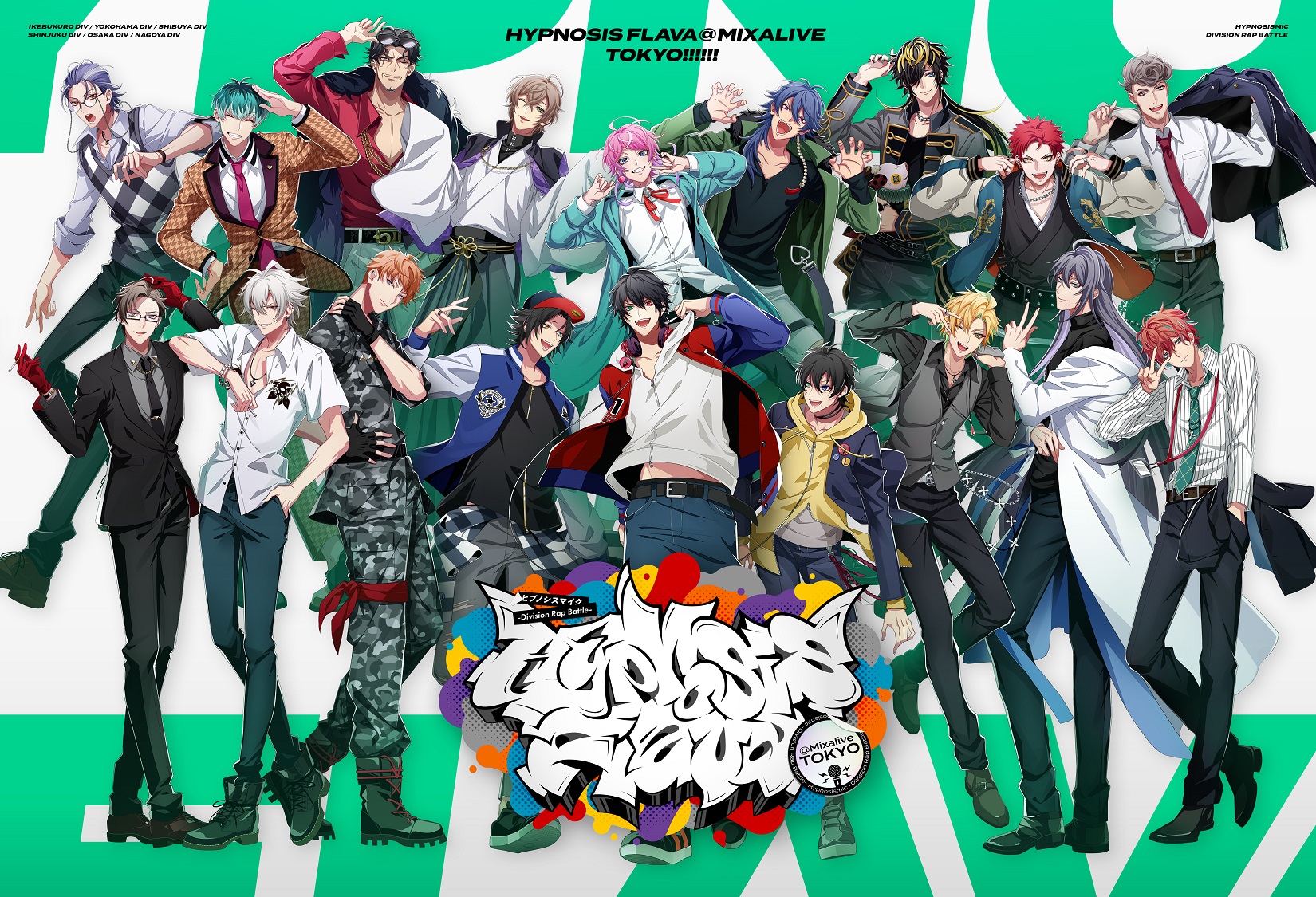 ヒプマイ 全6ディビジョン18名集結の7thライブ 『ぴあアリーナMM』で8 