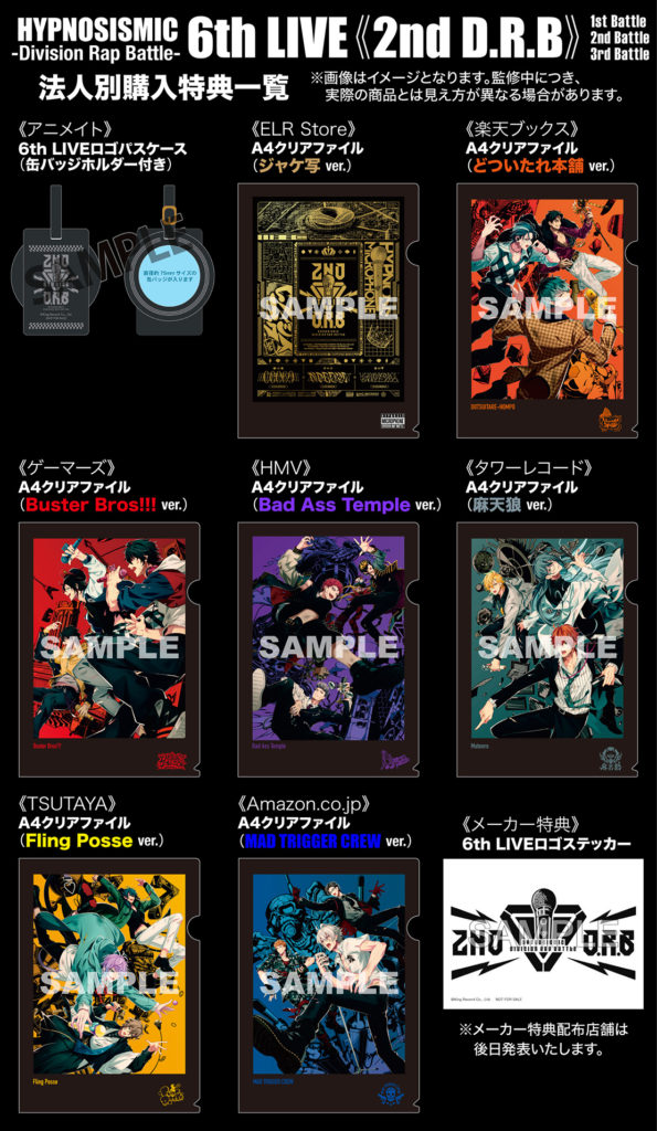 ヒプノシスマイク ライブ Blu Ray 3個セット 設定資料集 Dai 1 Kurai Kakutoku ミュージック Cpmalaysia Com