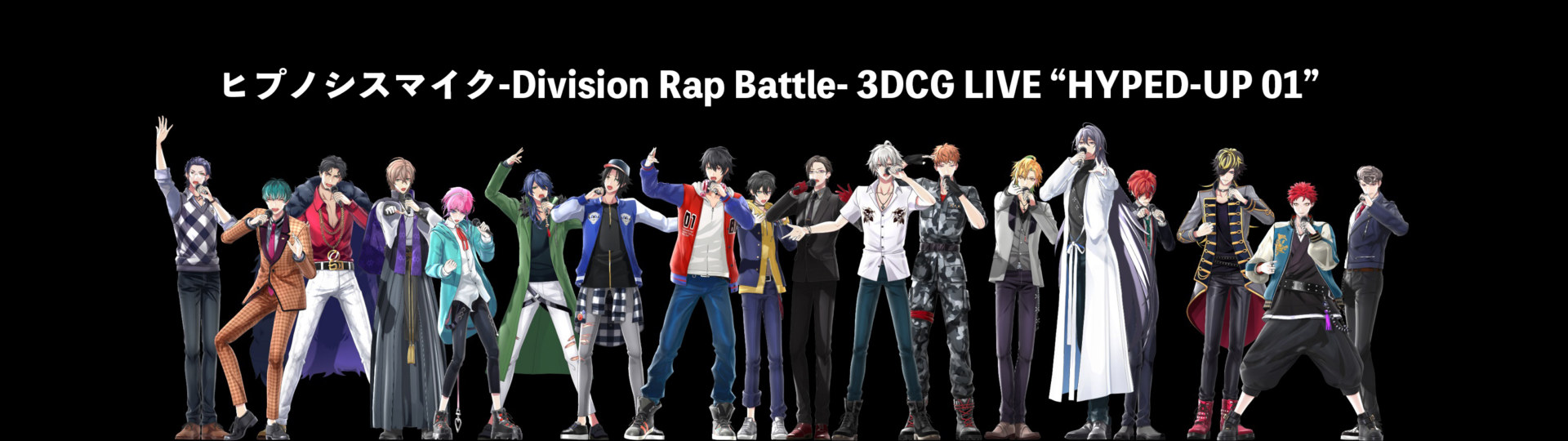 ヒプマイ 3DCG化されたディビジョンメンバービジュアル初公開！ 3DCG 
