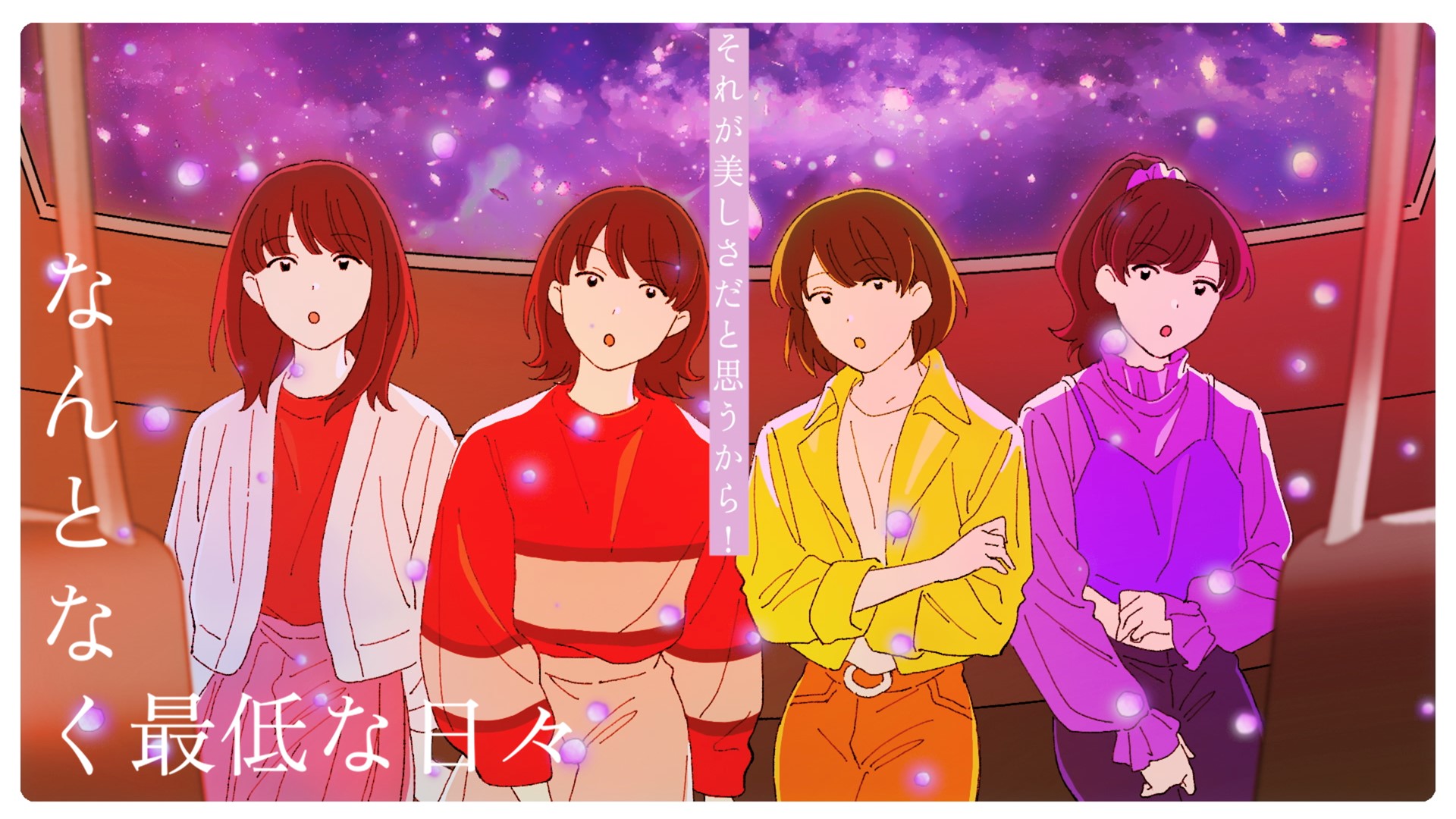 ももクロ、本日発売の最新アルバム『祝典』より百田夏菜子初主演ドラマ 