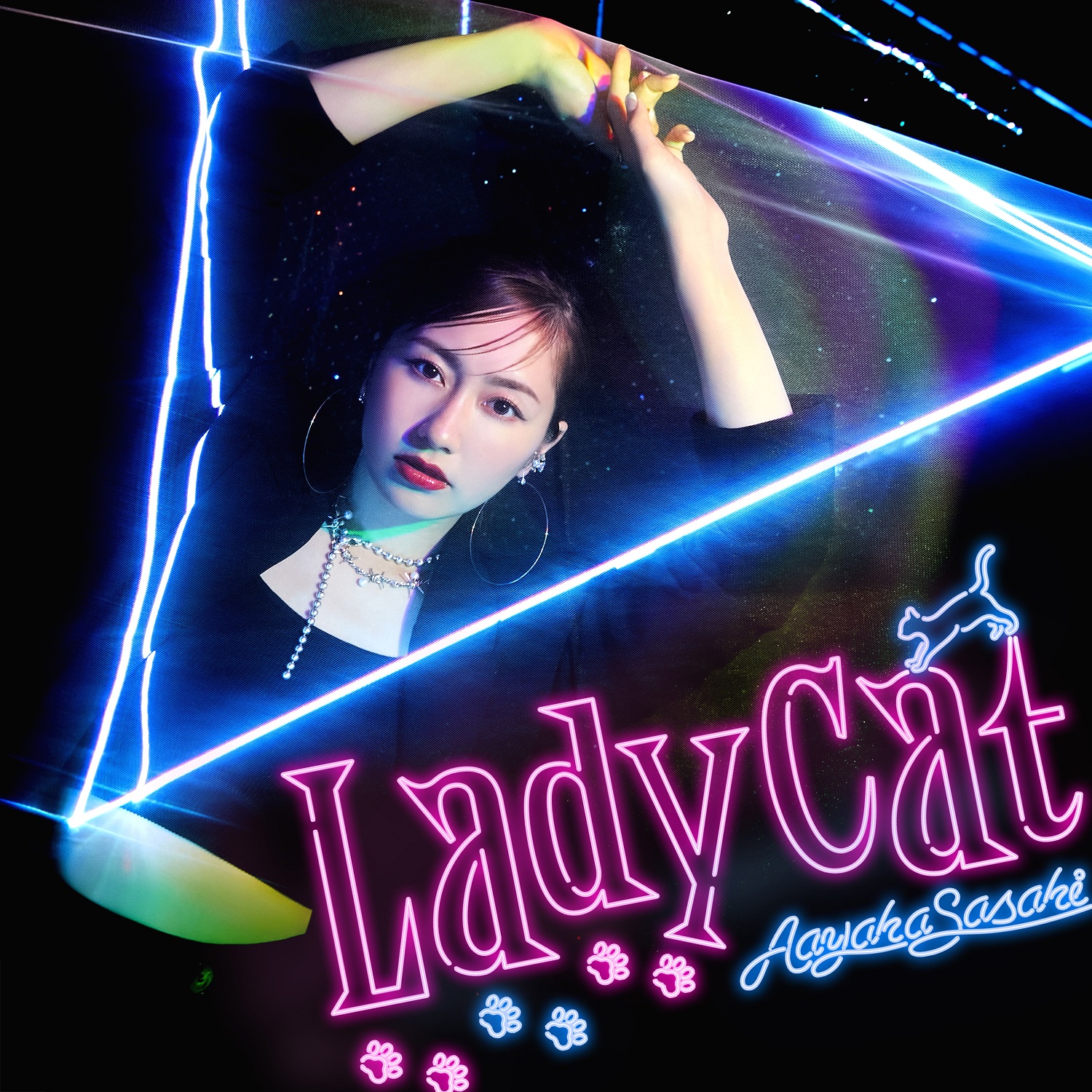 あーりん新曲でクールな女泥棒に ももクロ 佐々木彩夏 Lady Cat 配信スタート オンラインリスニングパーティー本日実施 News Evil A Mag Evil Line Records公式ニュースマガジン