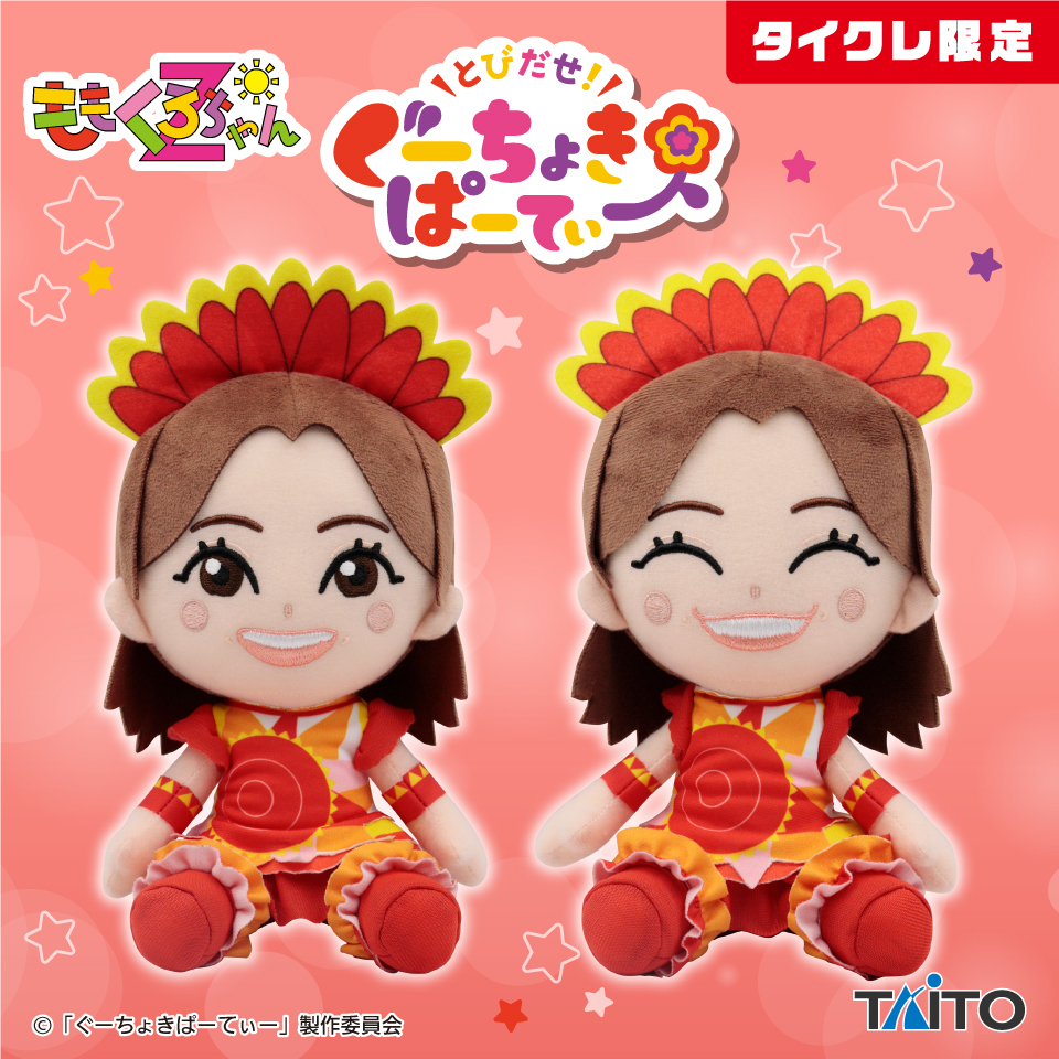 ももくろちゃんZ×タイクレ コラボレーション情報公開！ タイトー  