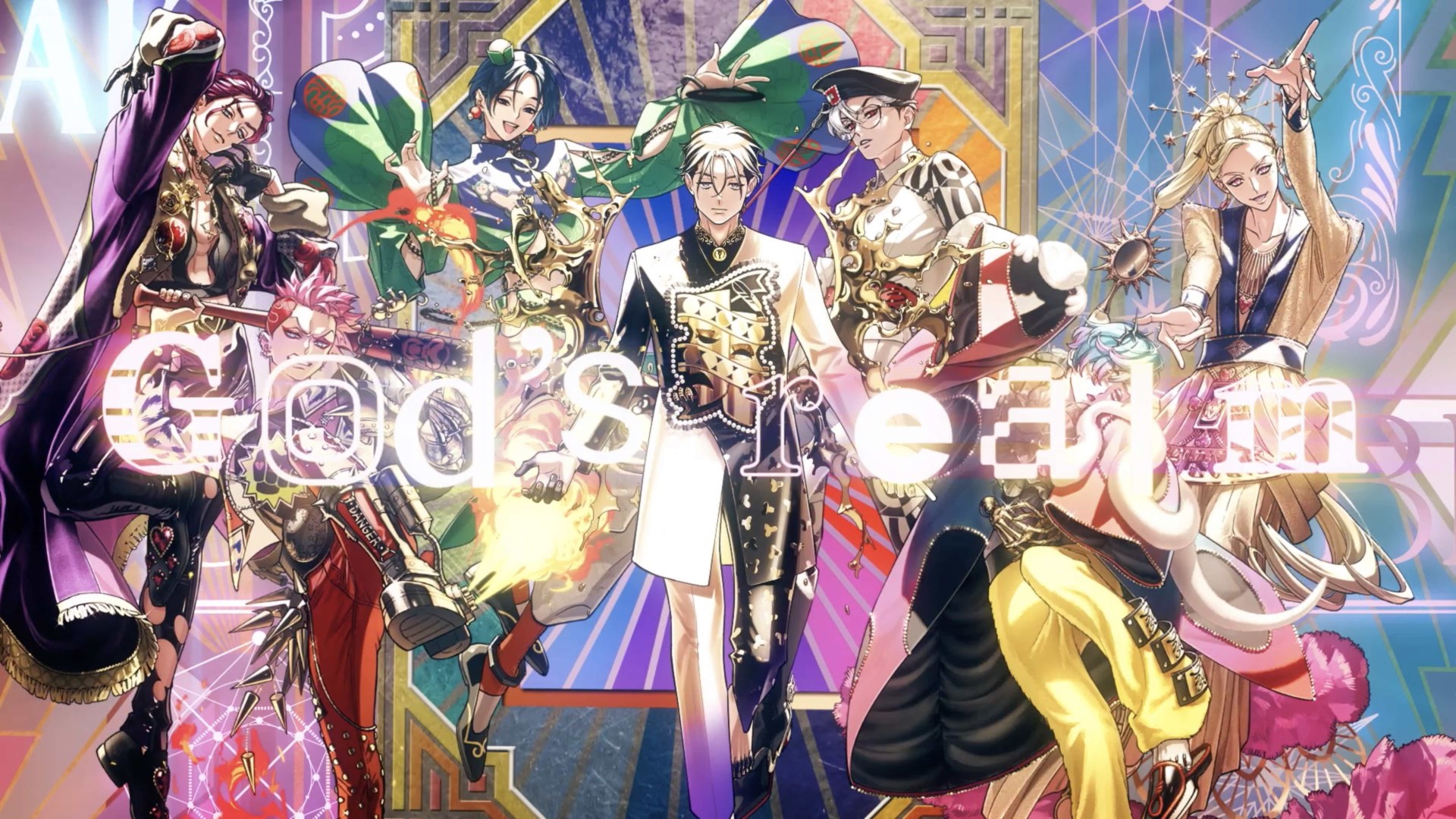超人的シェアハウスストーリー『カリスマ』祝1周年！ 1stアルバム収録 
