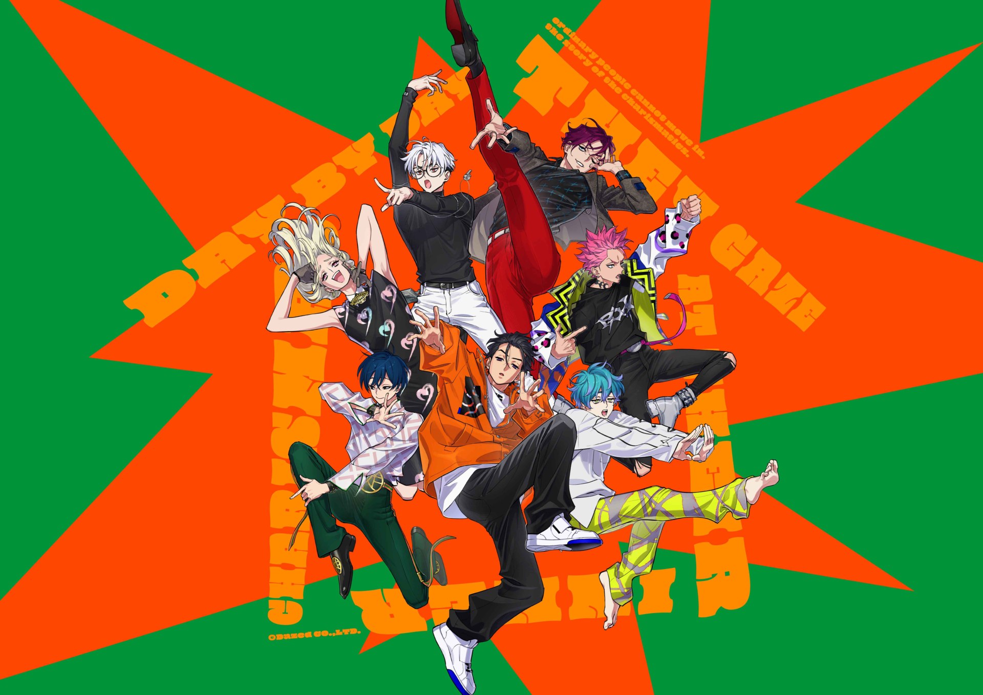 超人的シェアハウスストーリー『カリスマ』 2ndシーズン放送日＆キー 