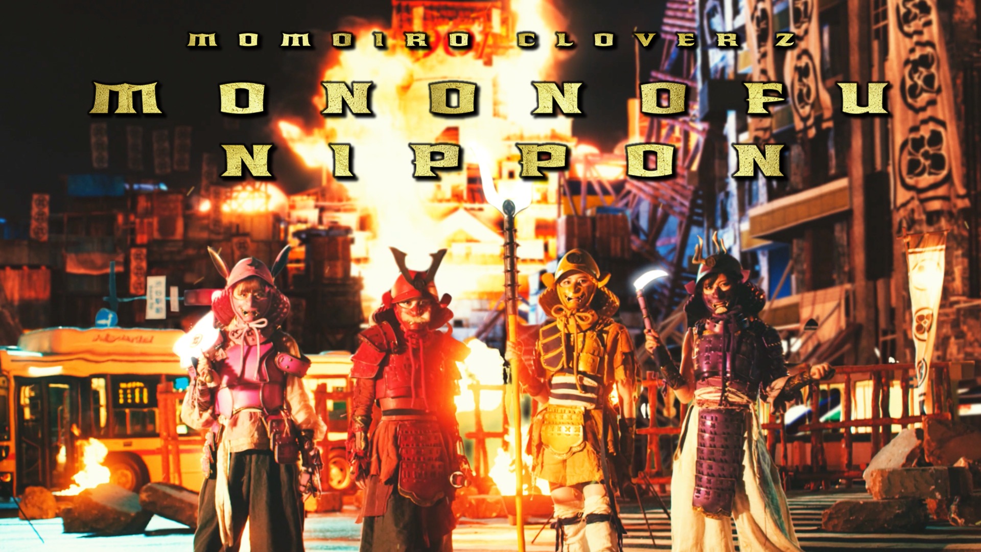 ももいろクローバー　代々木兜 代々木無限大記念日 ももいろクローバーZ 15th Anniversary