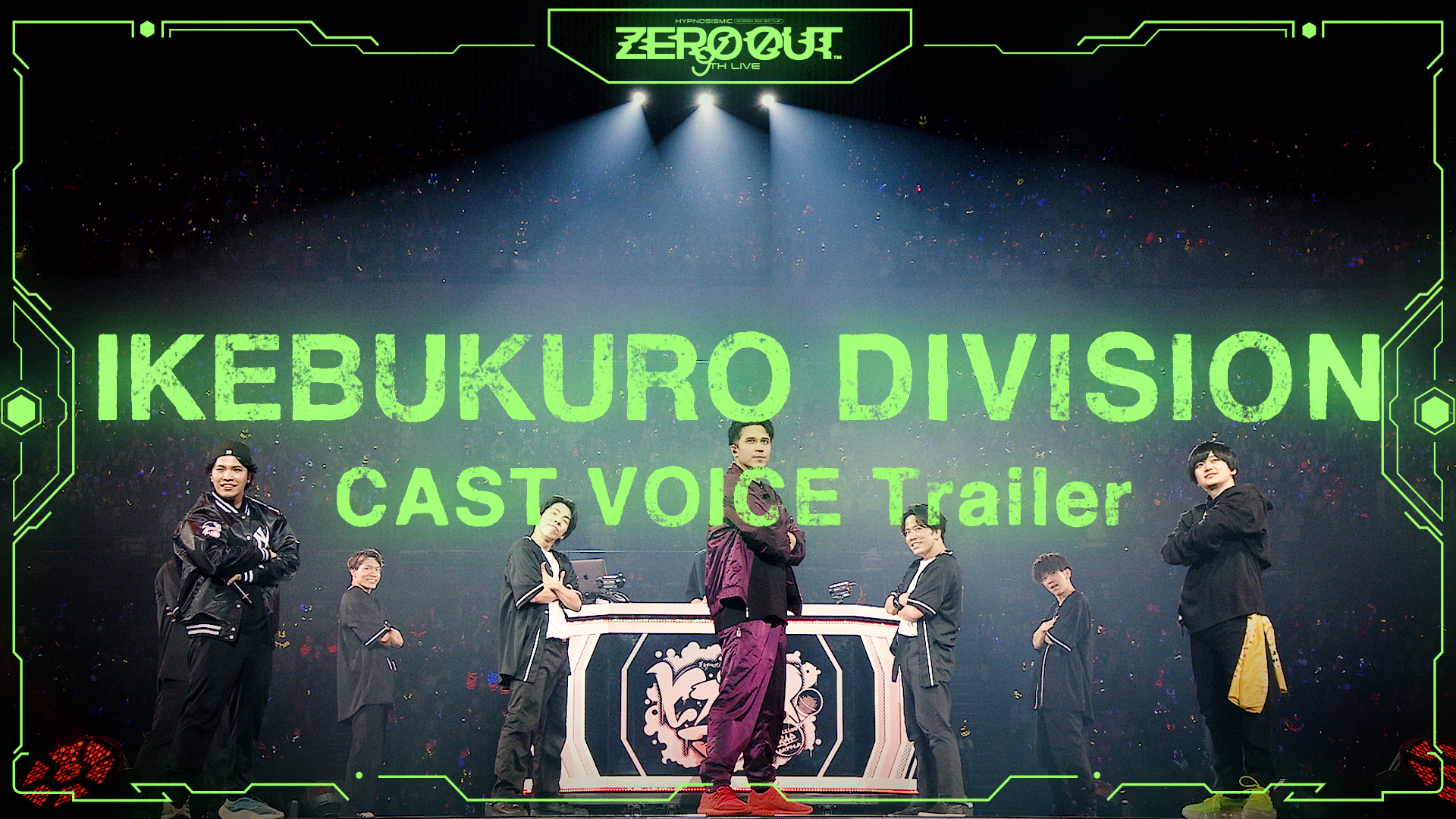 9thライブBlu-ray・DVD イケブクロ・ディビジョンキャスト 木村昴 