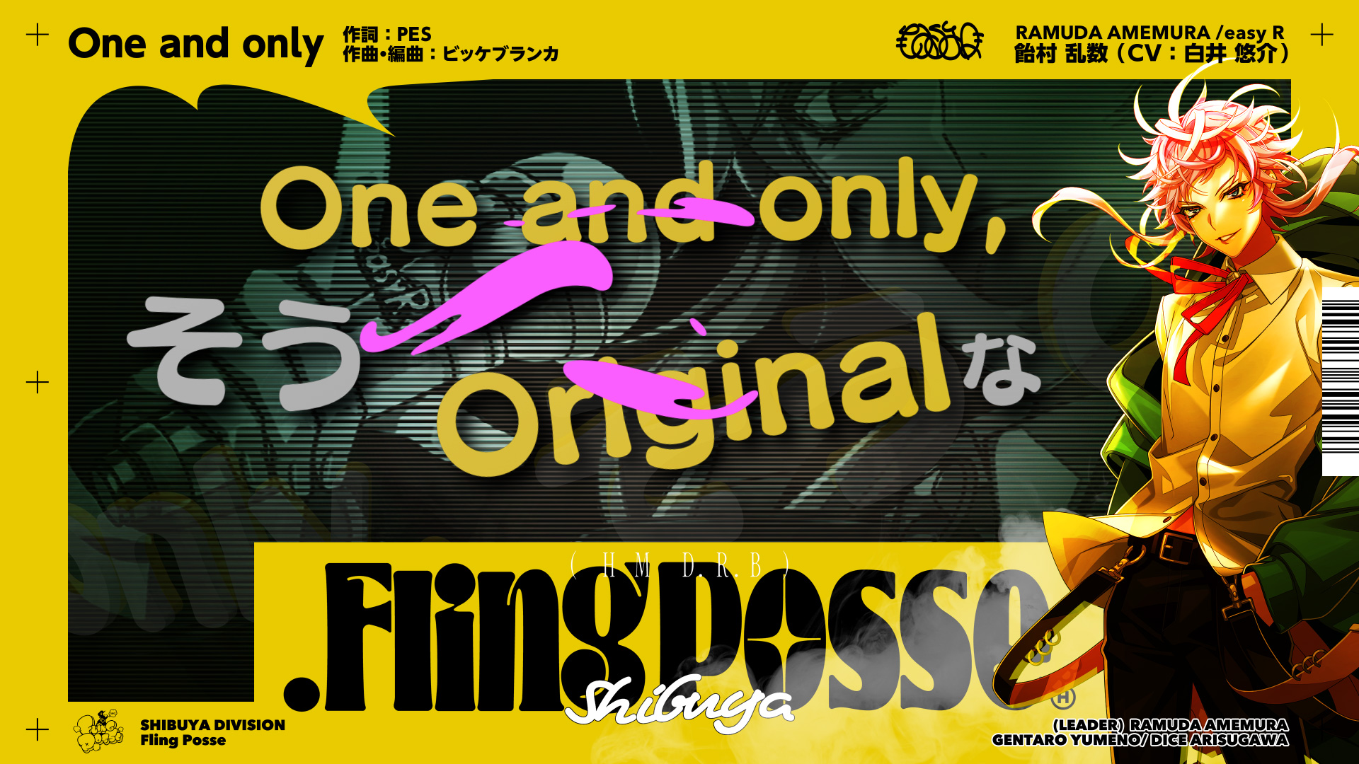 「One-and-only」サムネイル.jpg