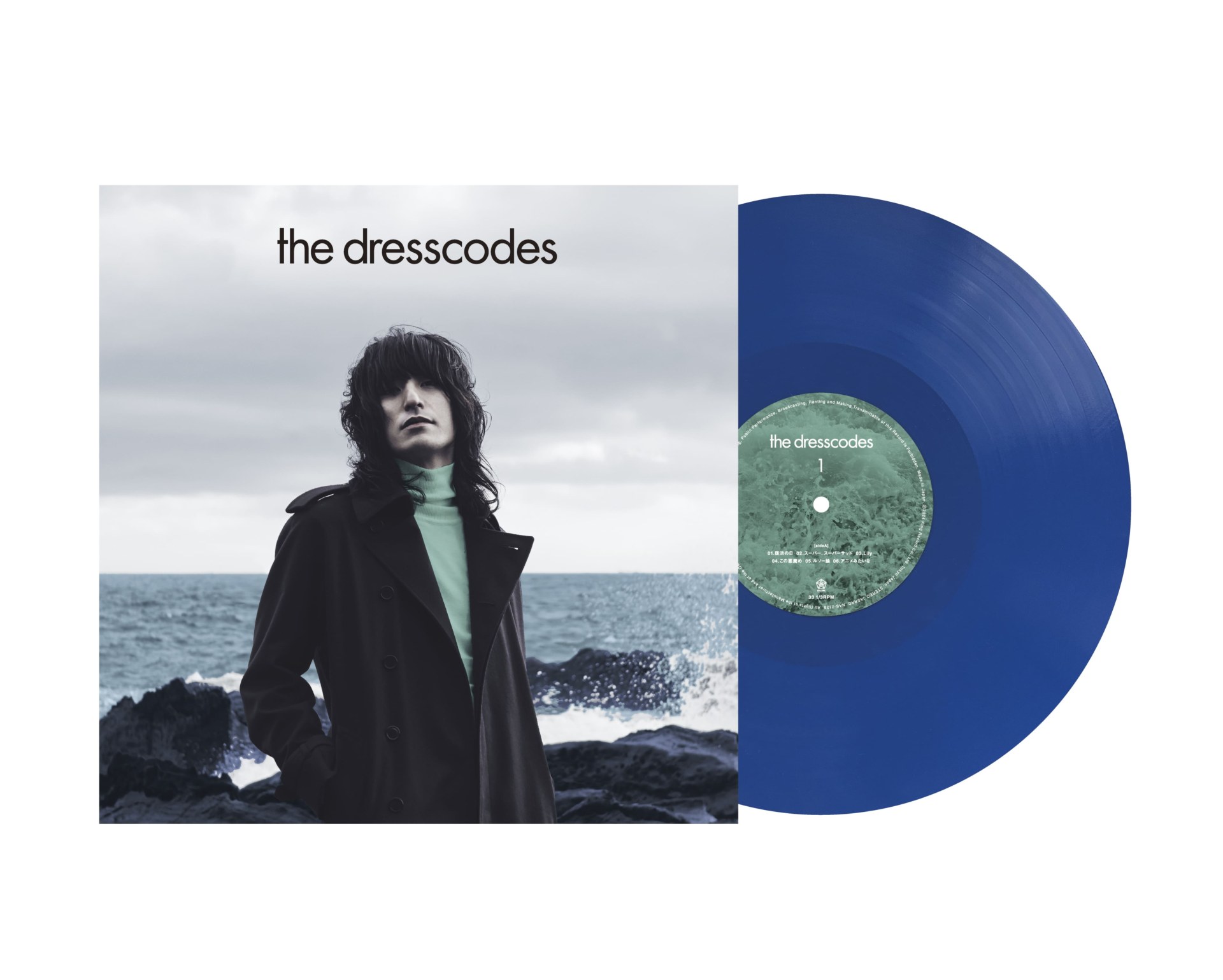 ドレスコーズ 9月18日（水）【『1』LP 10th Anniversary Reissue】発売 