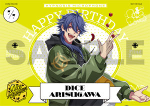 ヒプノシスマイク シブヤ・ディビジョン“Fling Posse”有栖川 帝統の 