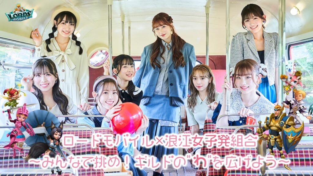 ももクロ・佐々木彩夏が率いる浪江女子発組合、最新アーティスト写真