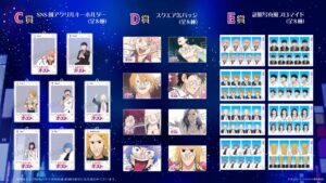 TVアニメ『えぶりでいホスト』アニメ作品初となるオンラインくじ発売 