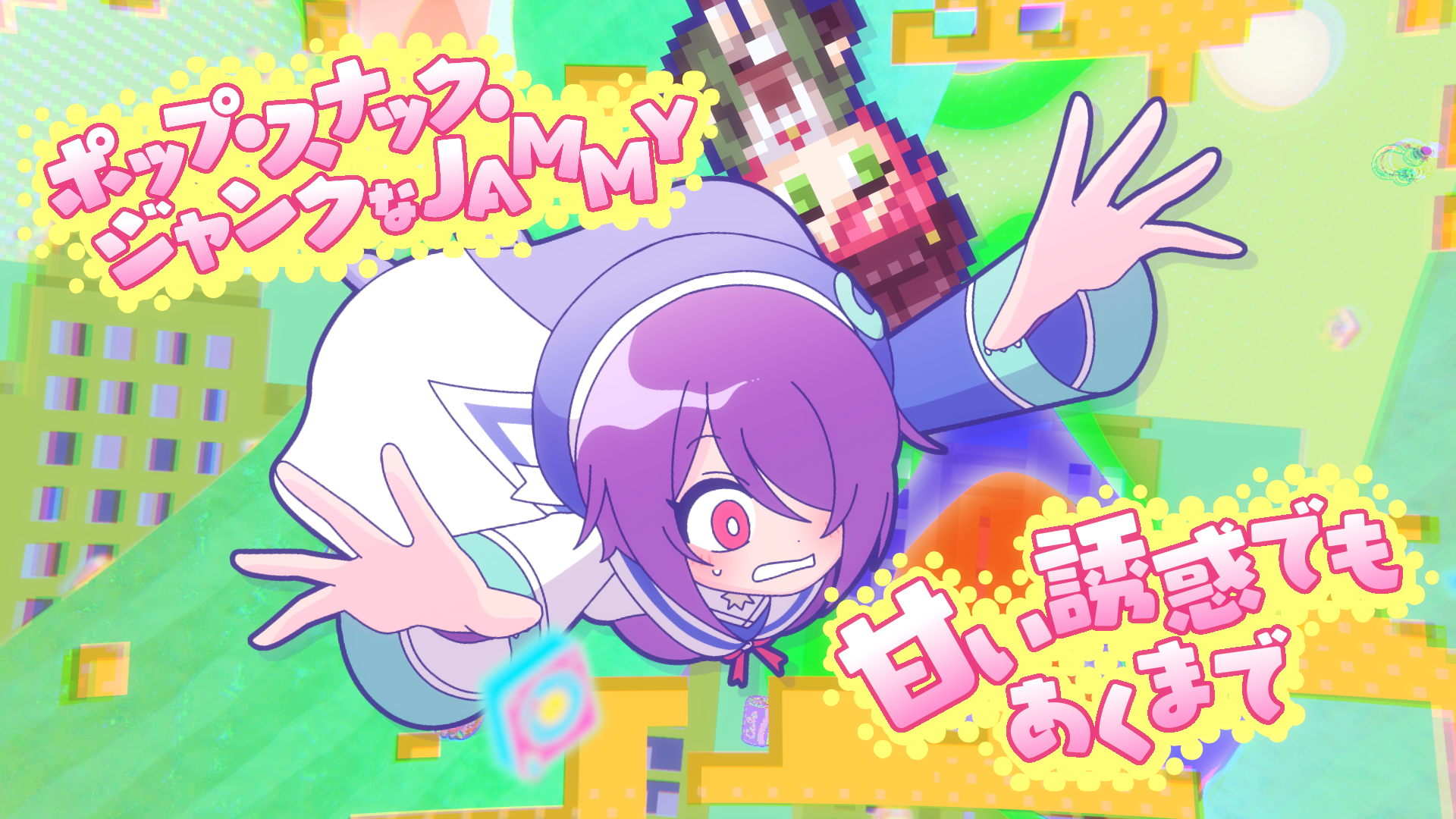 あおぎり高校 TVアニメ『カナン様はあくまでチョロい』EDテーマ 